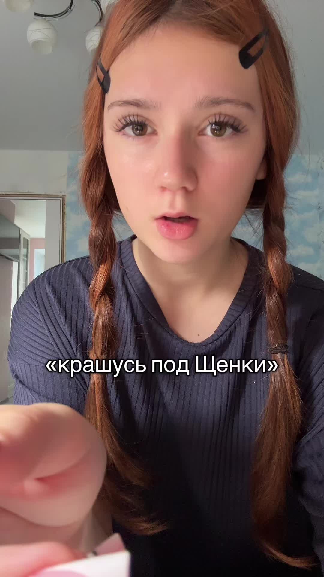 @Анастейша⭐️