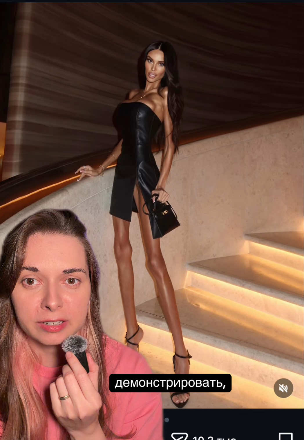 @настябрь