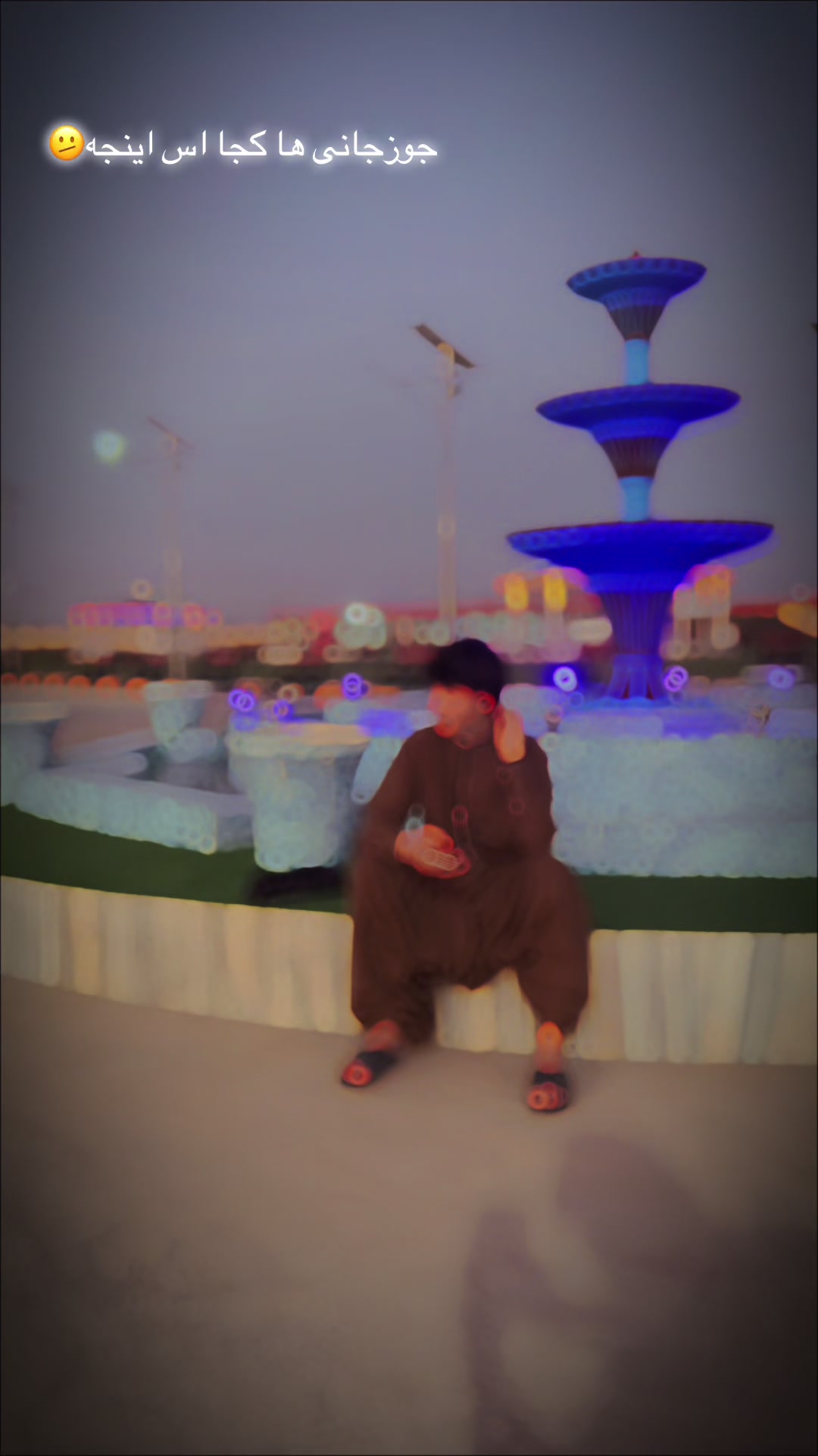 @الیاس