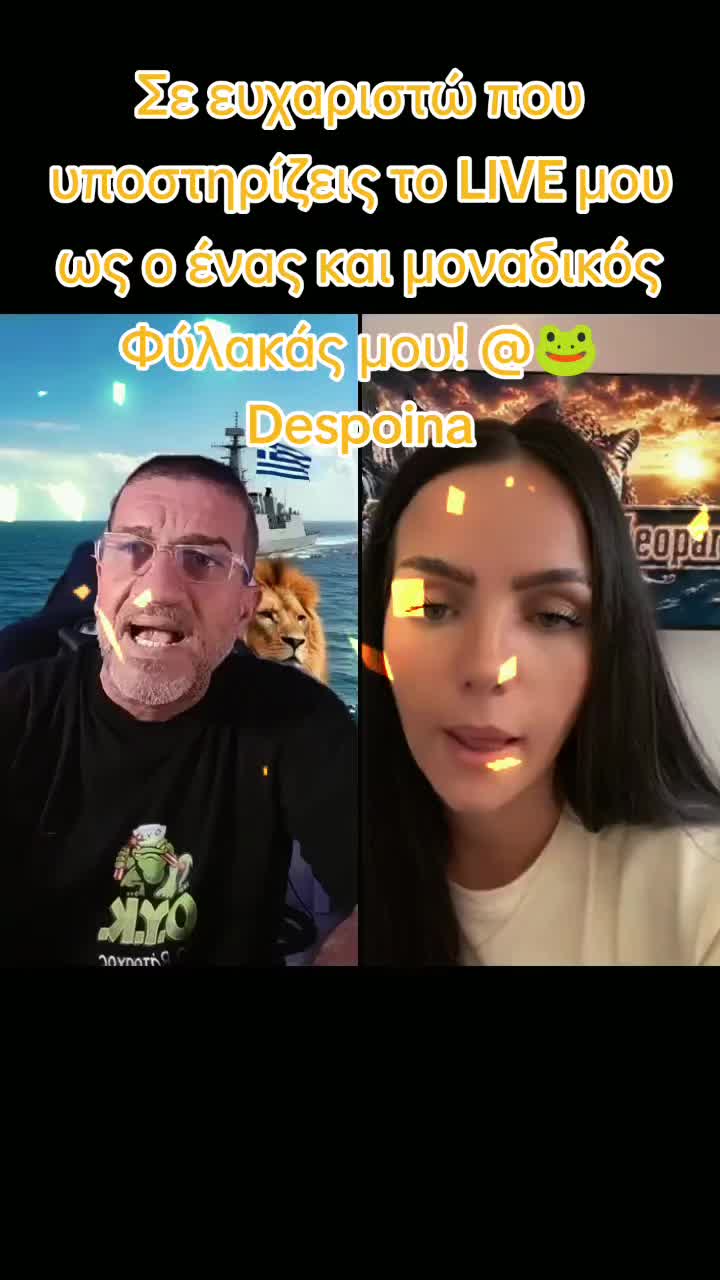 @🐸&Tau;ά&sigma;&omicron;&sigmaf; (&Beta;ά&tau;&rho;&alpha;&chi;&omicron;&sigmaf;)🐸