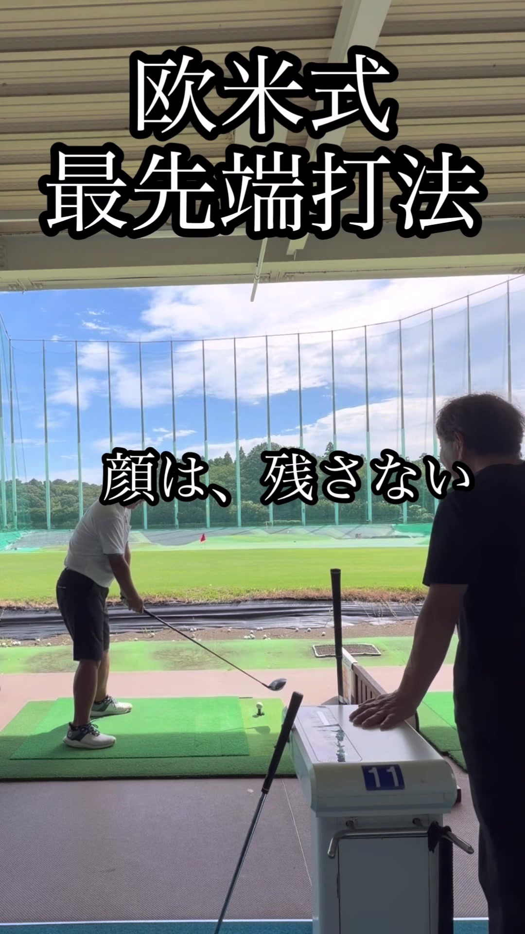 @福山 純郎