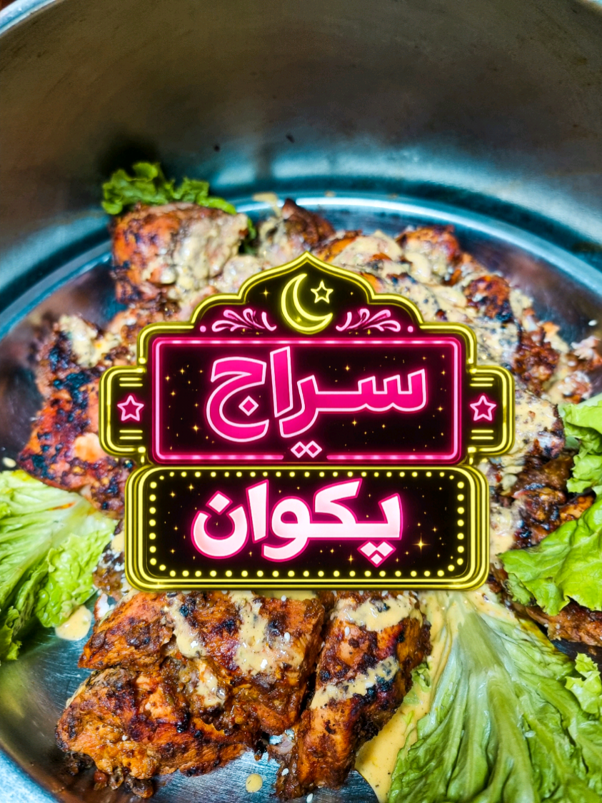 @Foodie Sharjeel