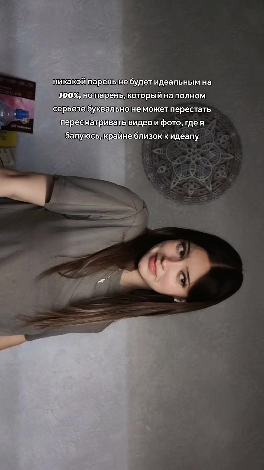 @полина, но алекс