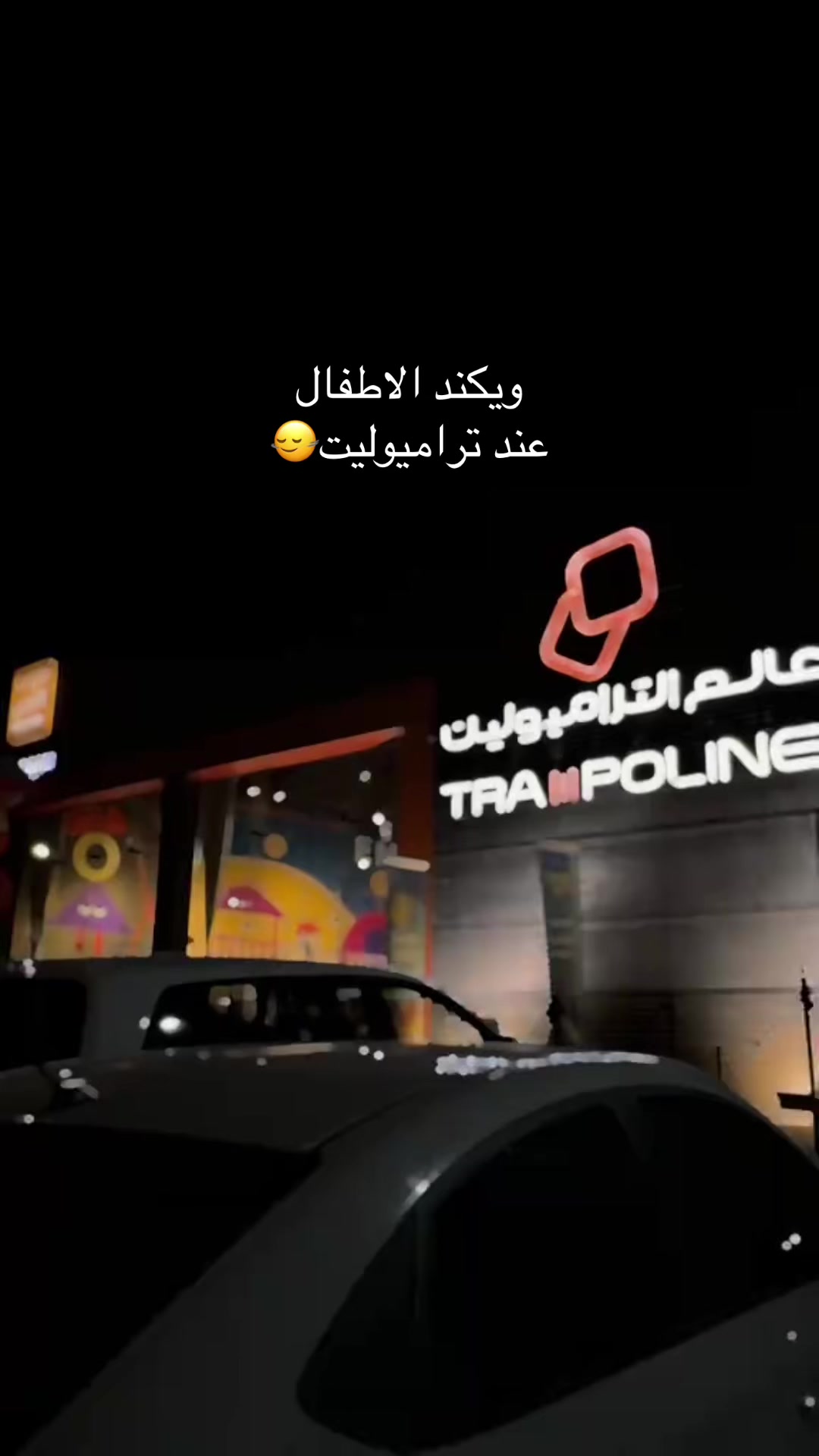@مــــــرام  الشمــري.📸