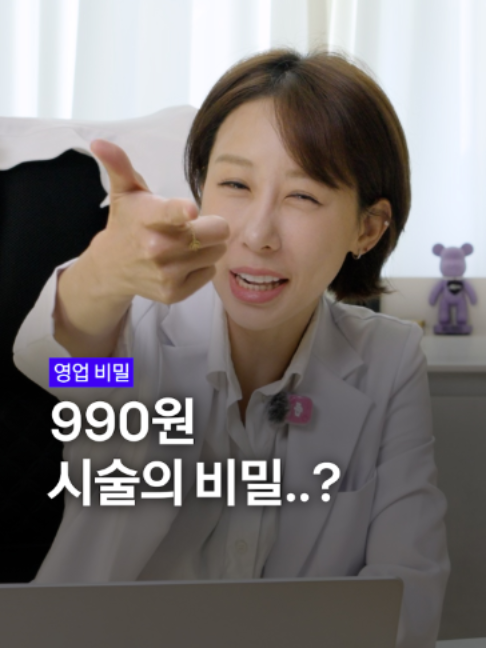 @요롱의사 황아름
