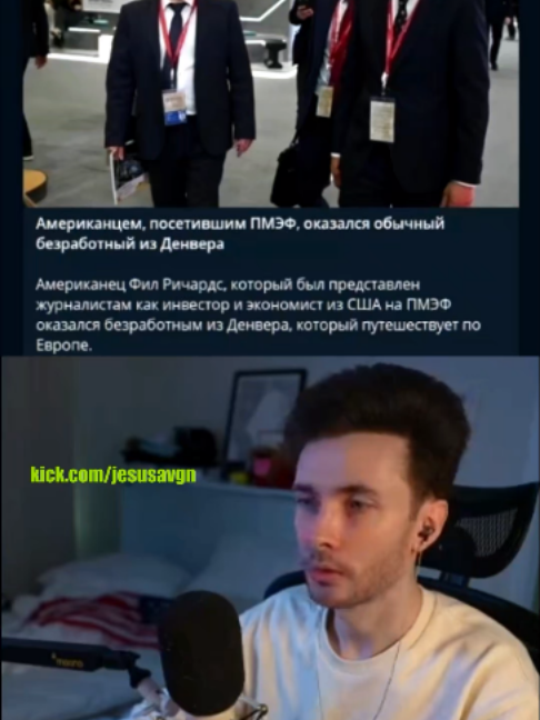 @HesusAlex Fan