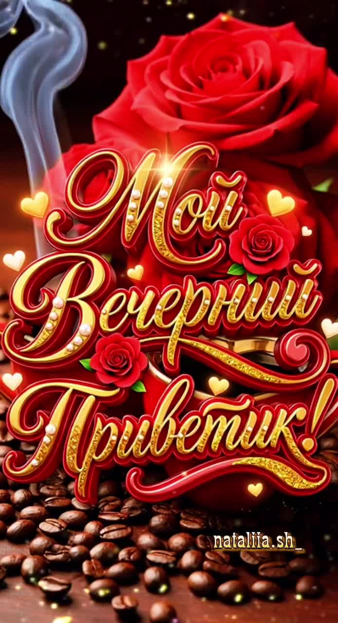 @🌸Наталия🌸