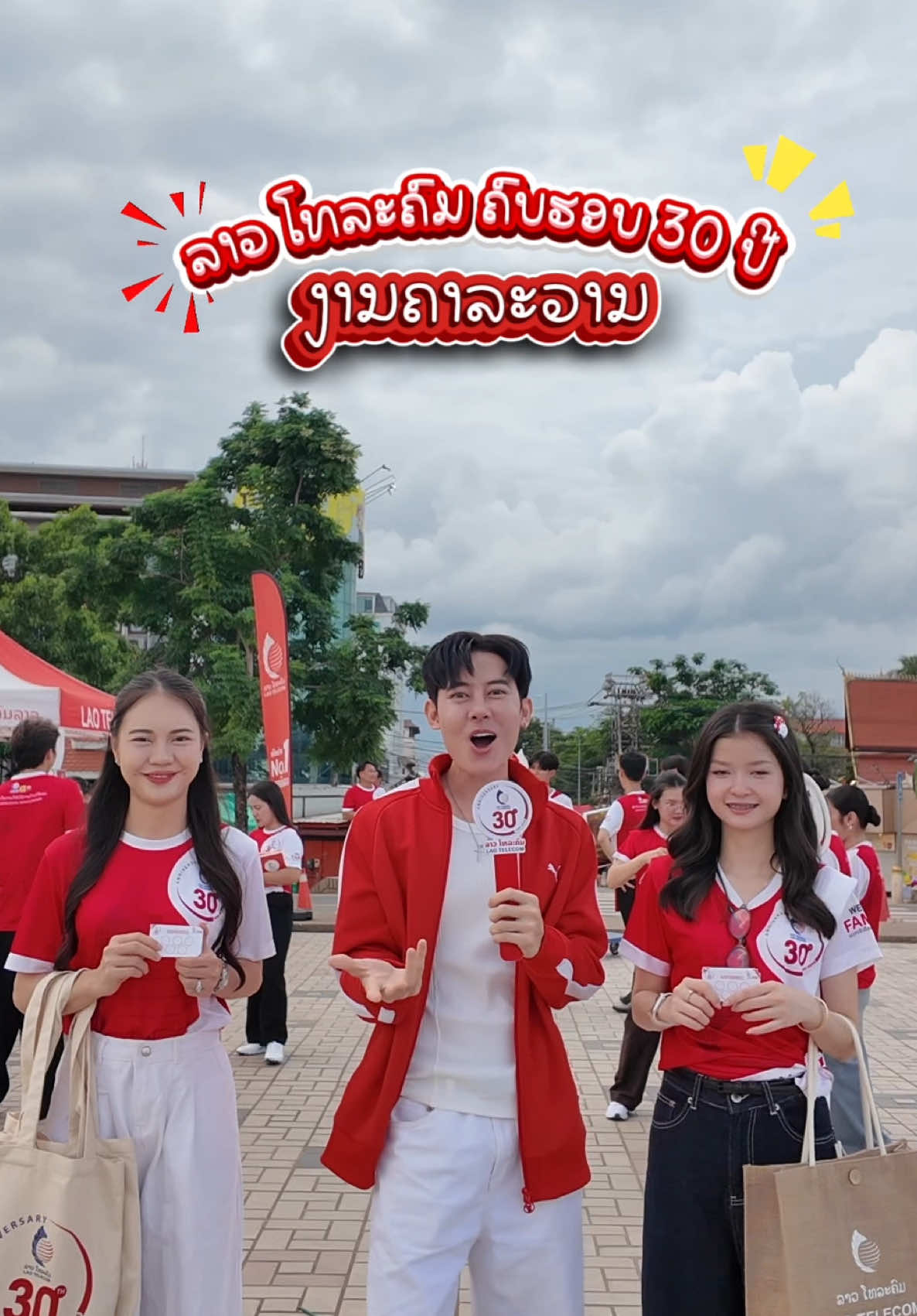 @Lao Telecom