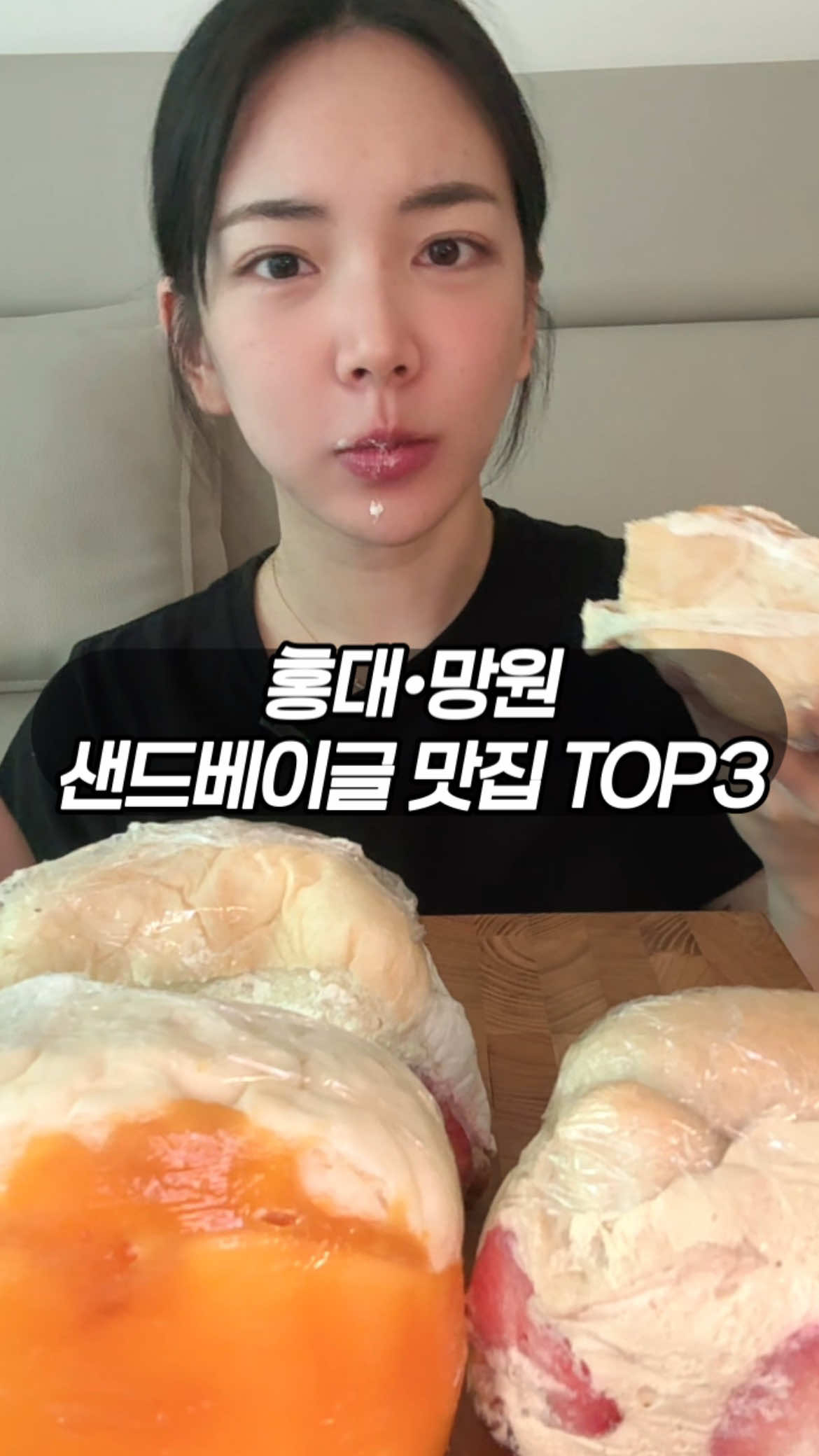 @잡식공룡