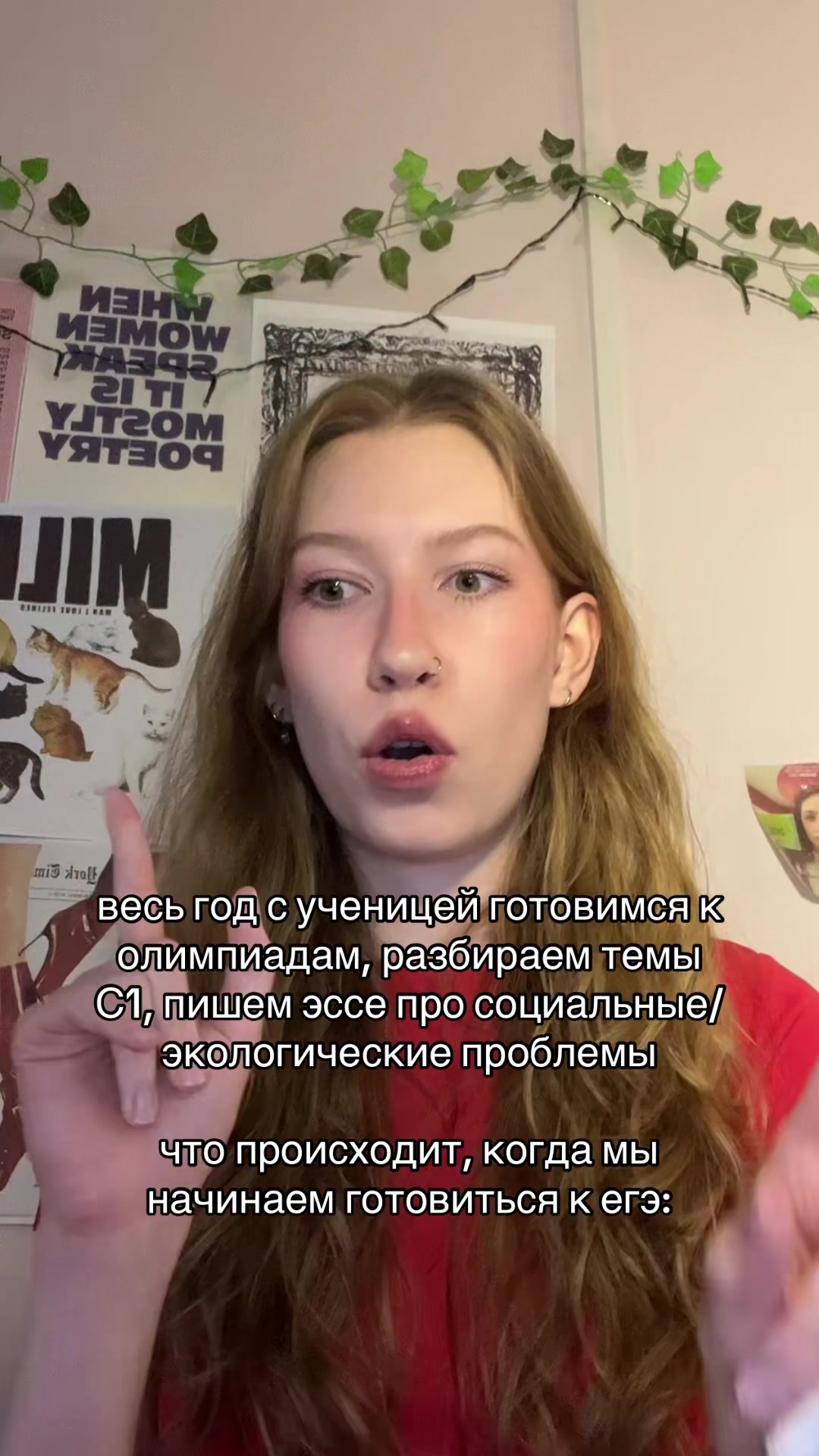 @варя | english tutor