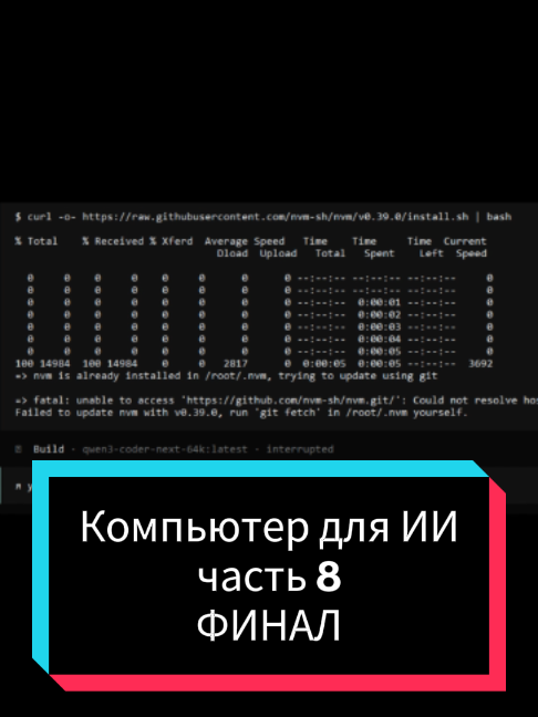 @чопокомпик)
