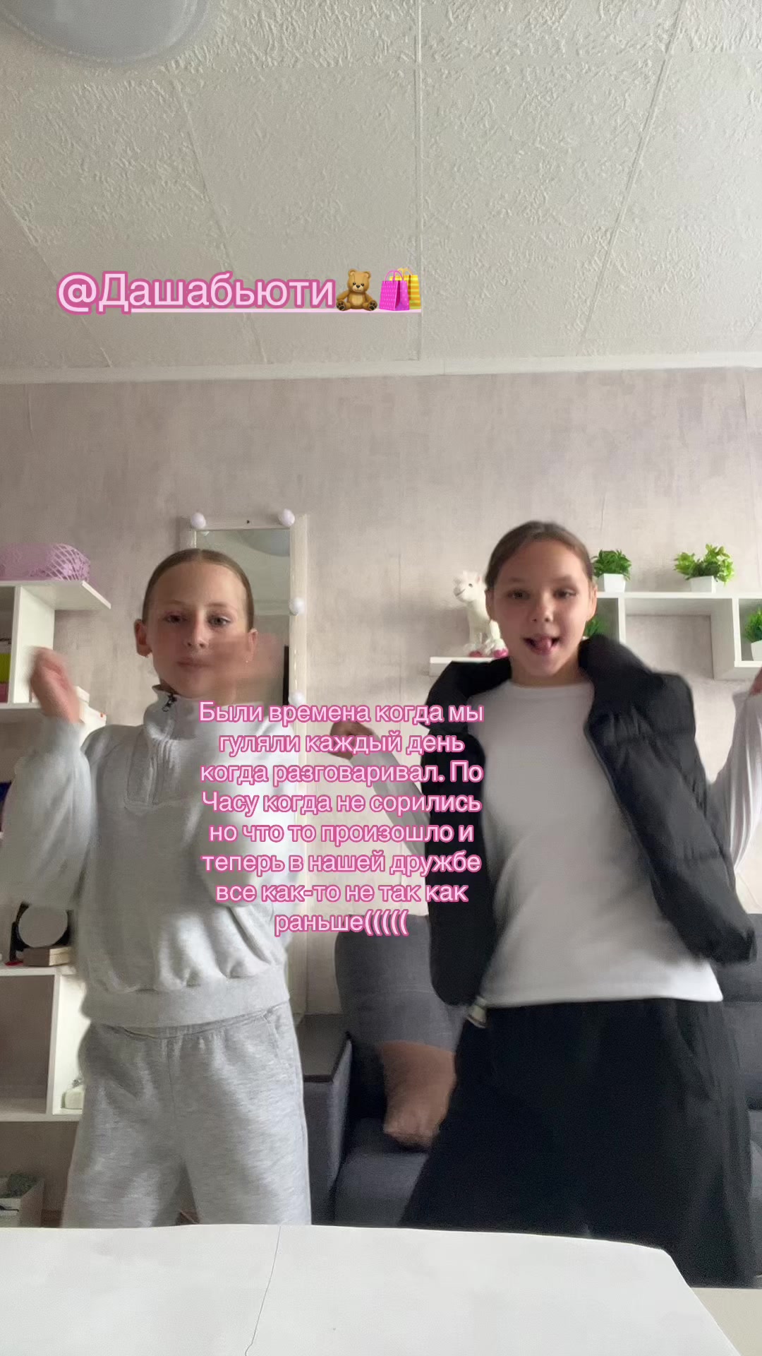 @🦢Sonia о бьюти🪽