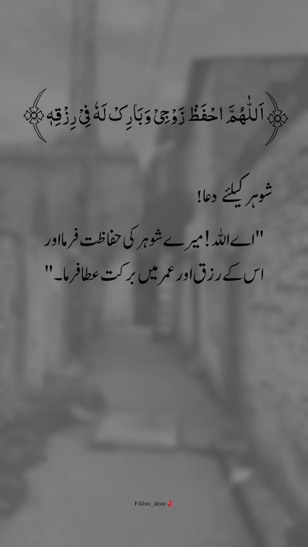 @𝐅𝐢𝐤𝐡𝐫𝐞-𝐃𝐞𝐞ن🫀