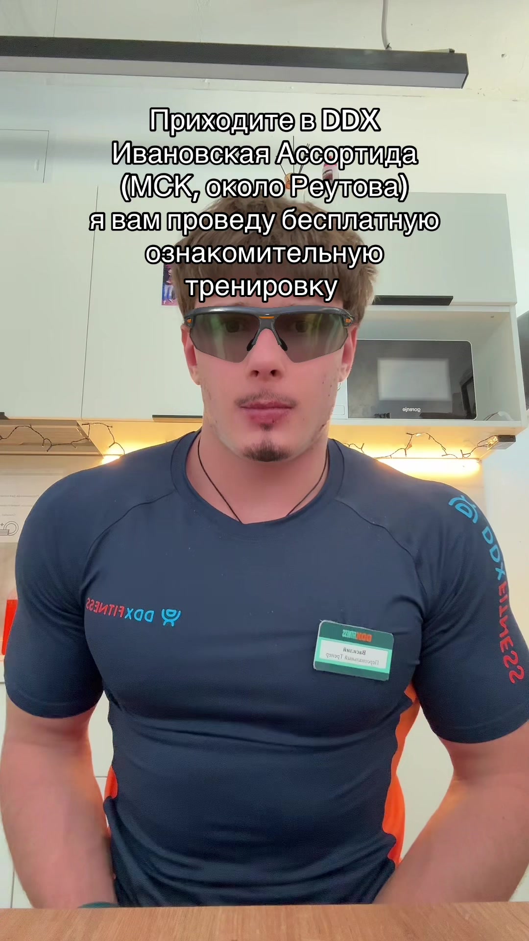 @тгк: wegym21