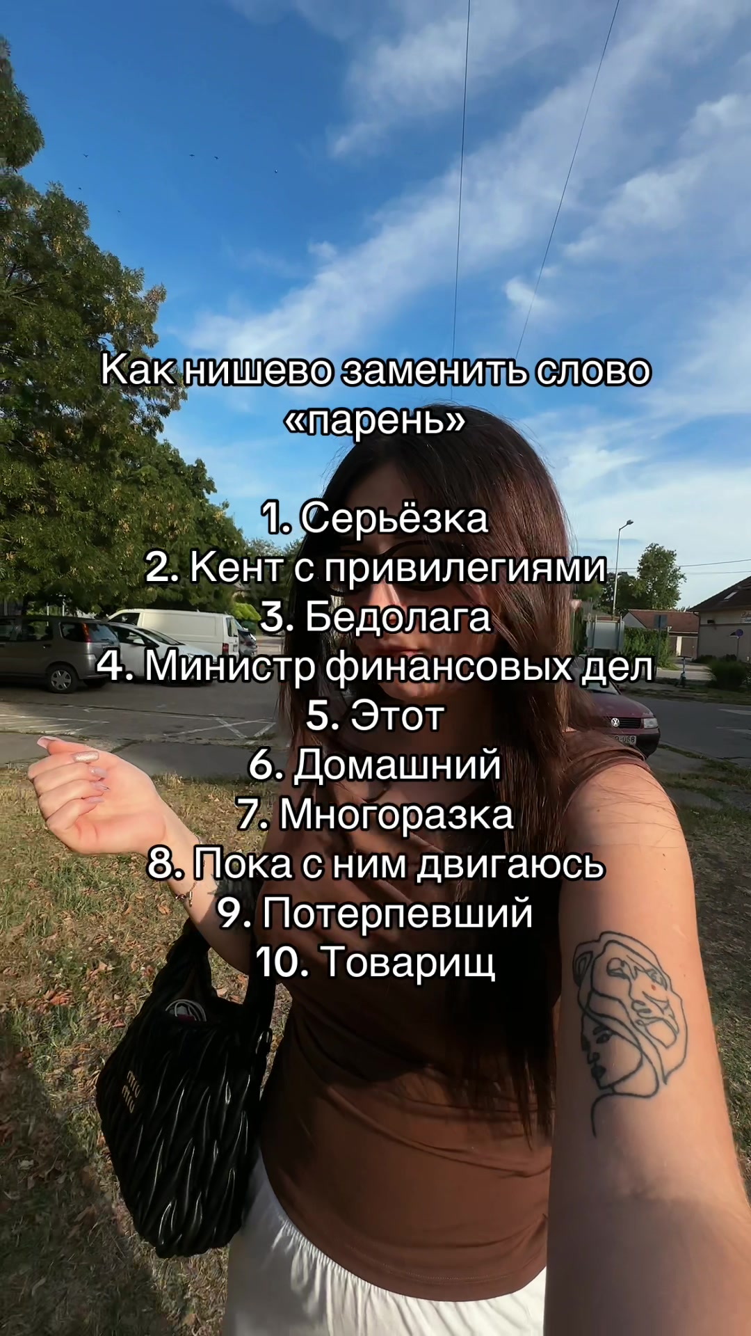 @🛒: гражданка мира