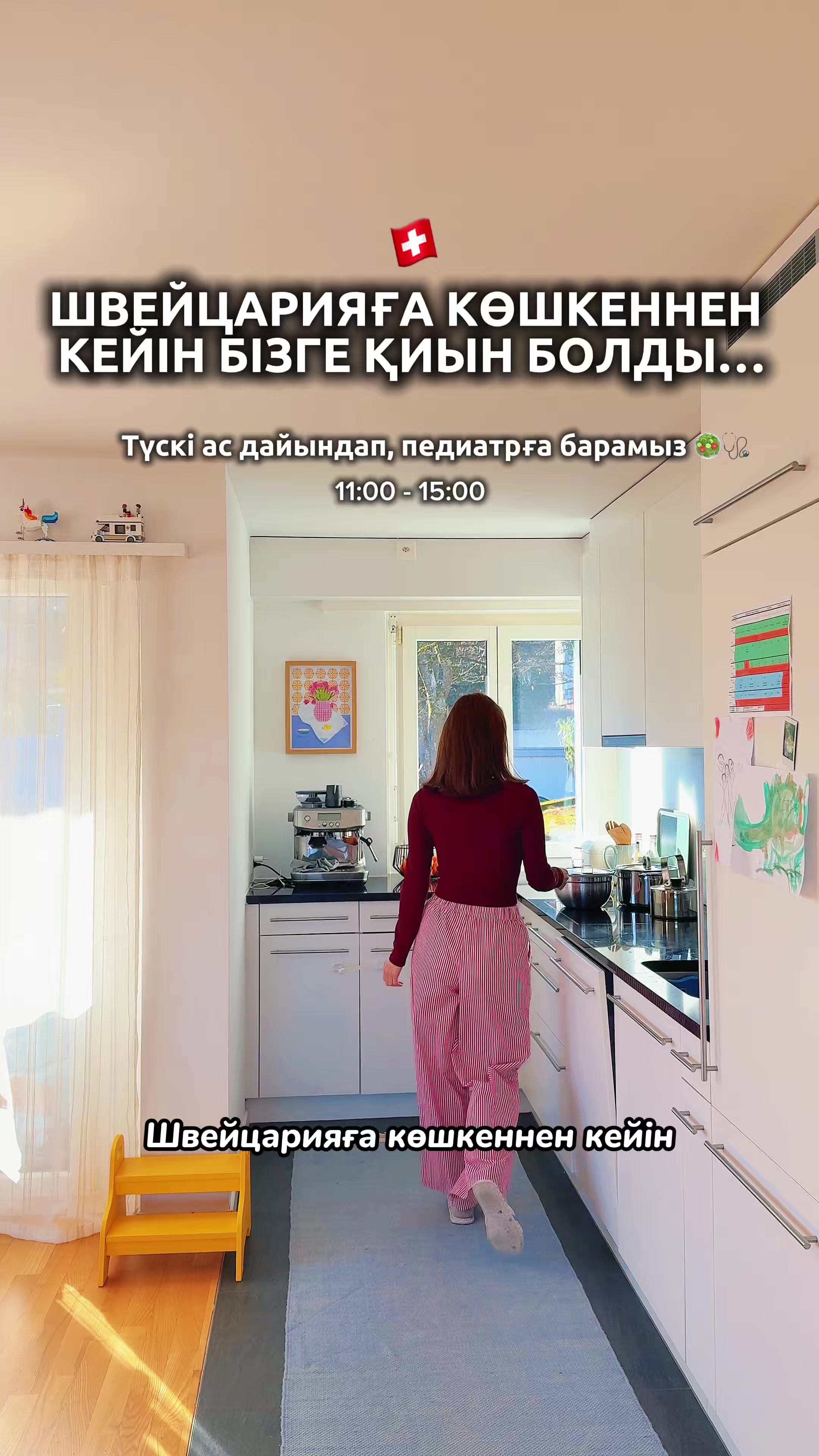 @Aigul Myrzatay