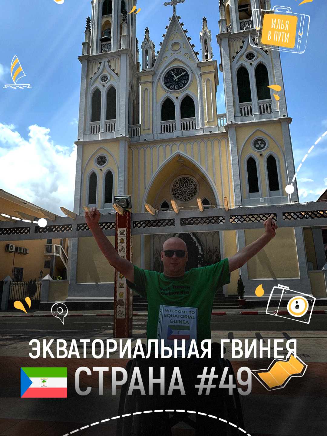 @Илья Желнов