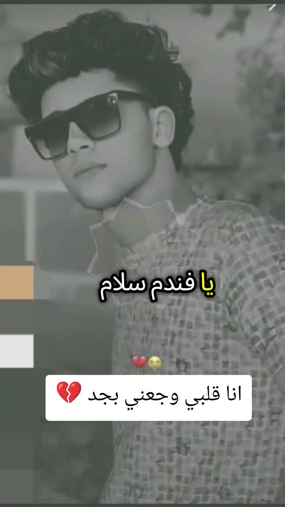 @اوشه المصري