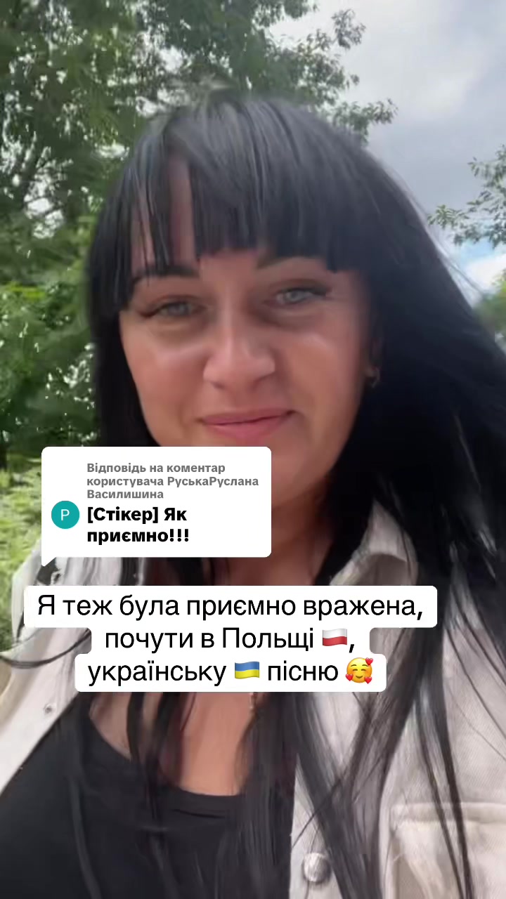 @Алєся