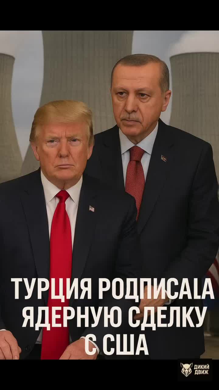 @Дикий Движ