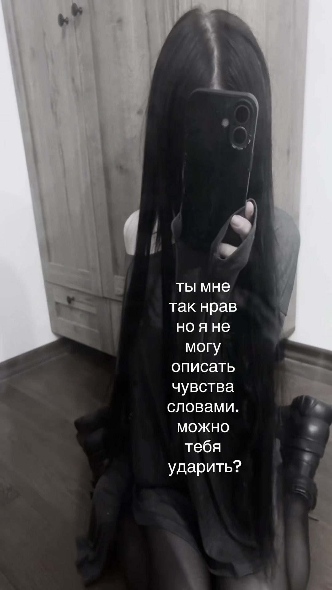 @тгк мур миаша