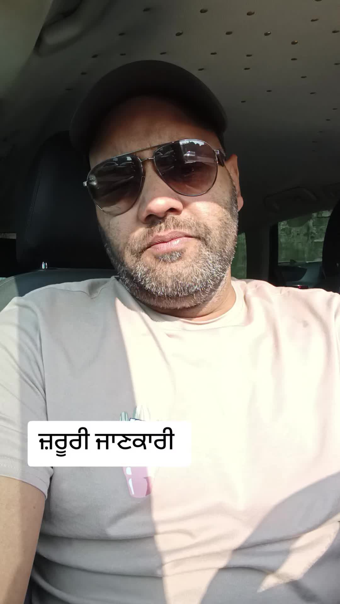 @Sukha Punjabi