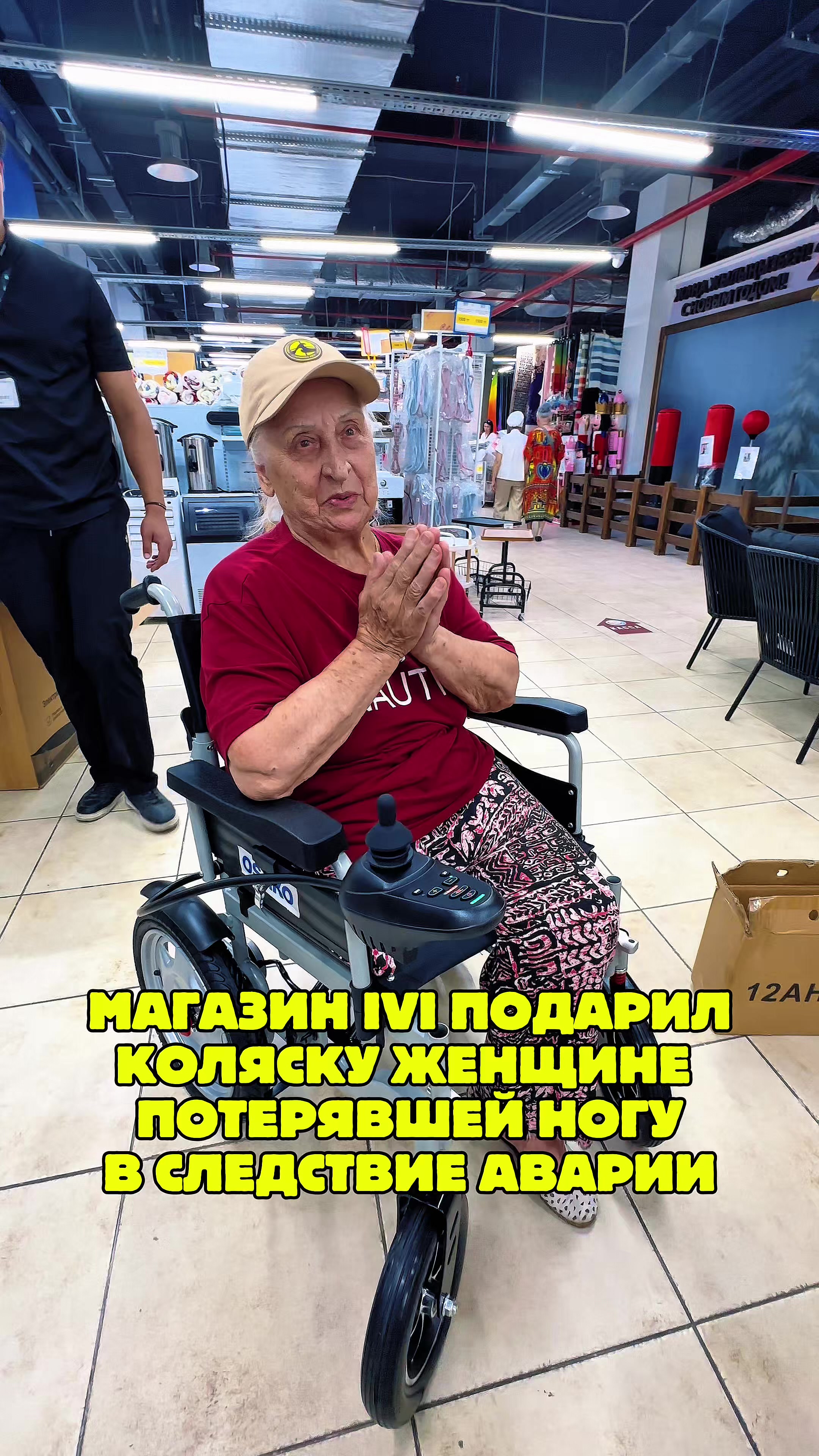 @ivicity_shop