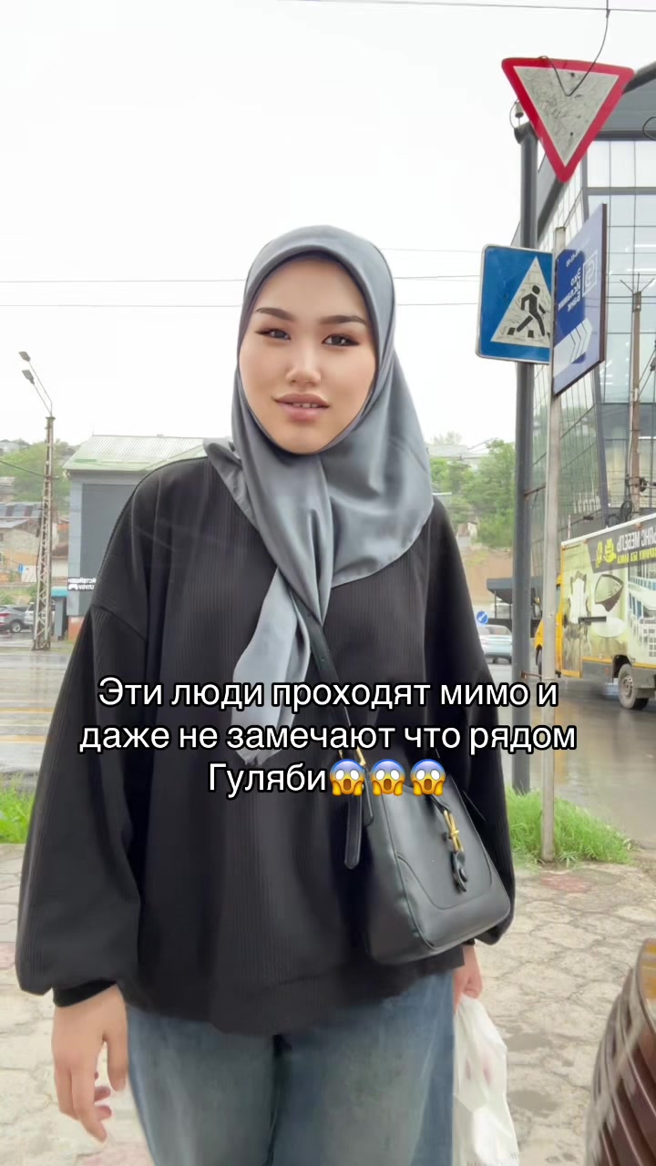 @Гуляби ✨