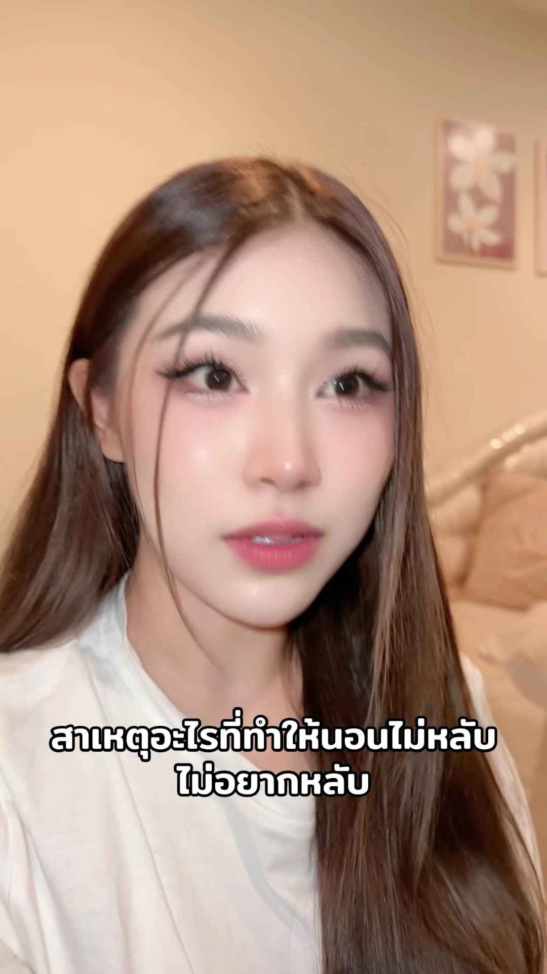 @มูสังแหย้ว