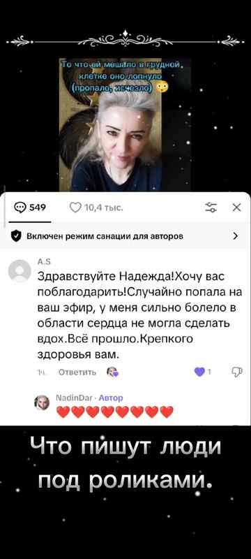 @NadinDar