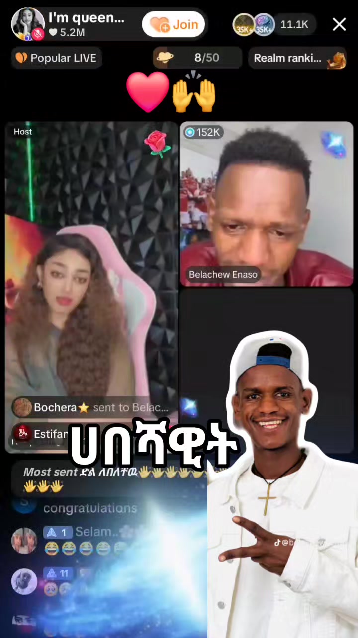 @ሀበሻዊት🧸🎙