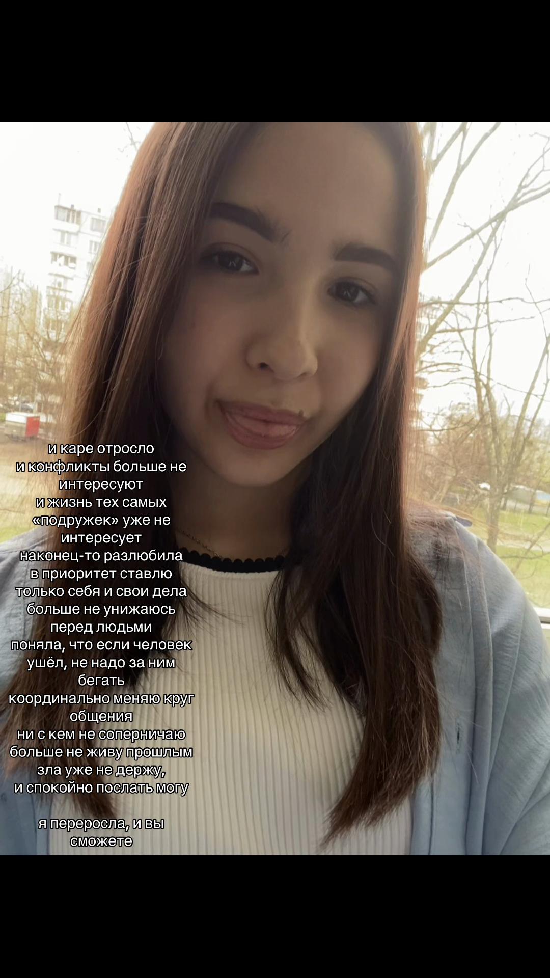 @милашка
