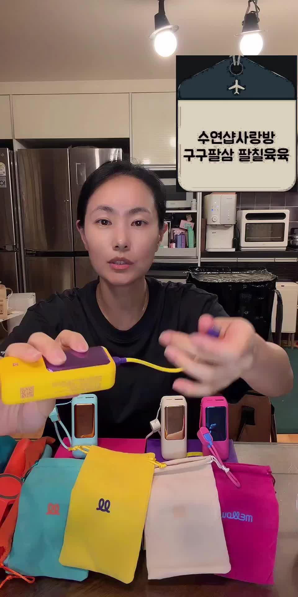 @suyeonshop