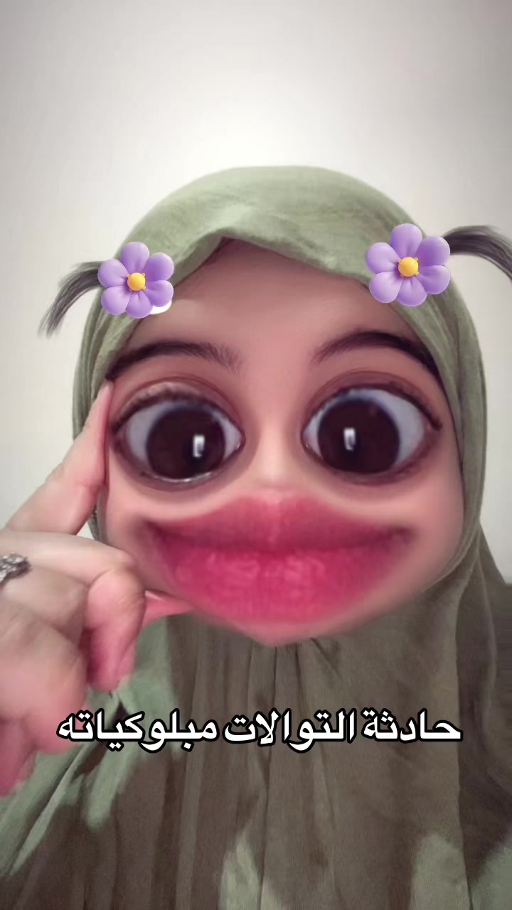 @🪬🐆جرعة السعادة