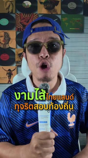 @เนวิเอ้เตอร์-Naviaetor