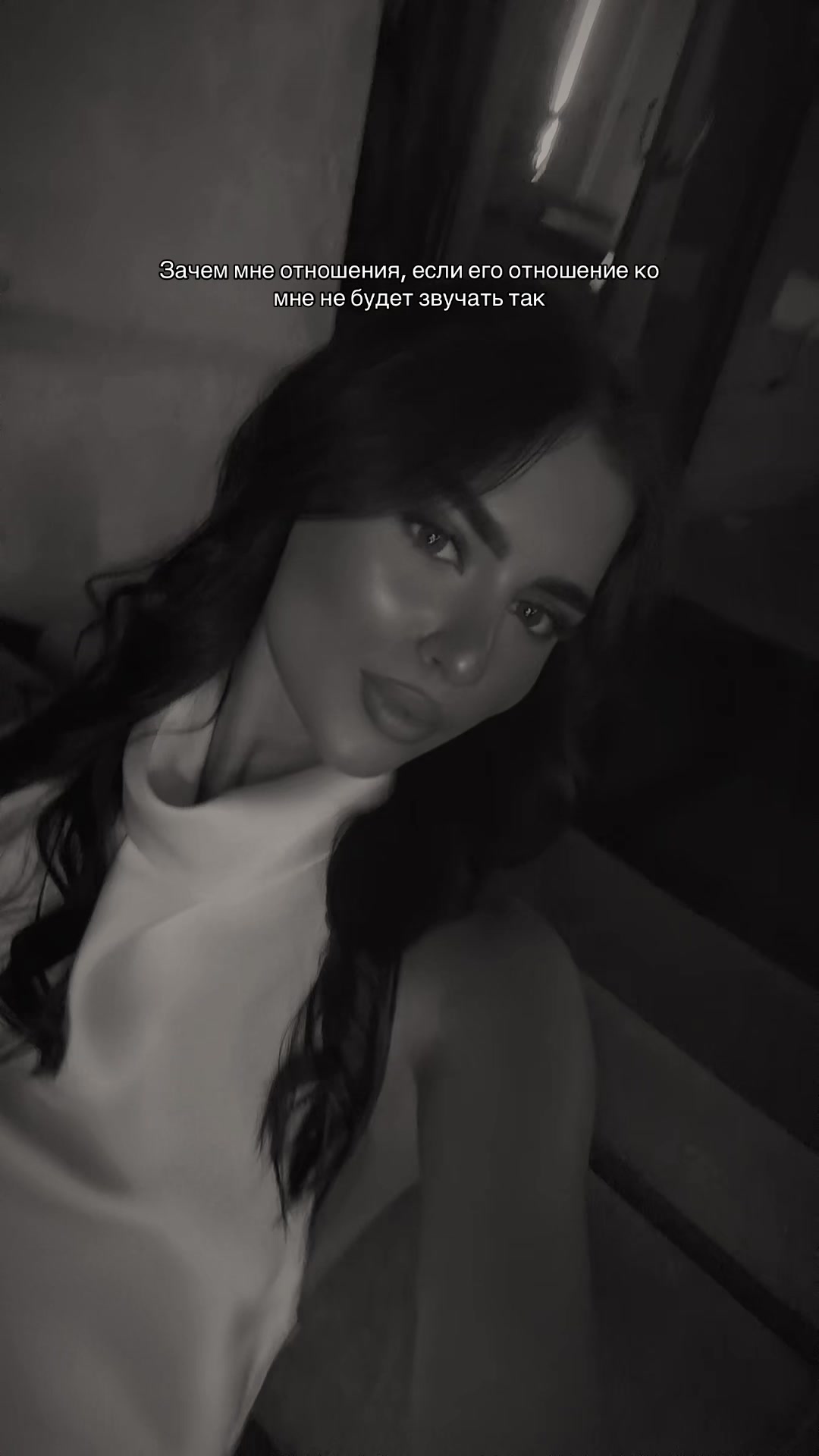 @Ева