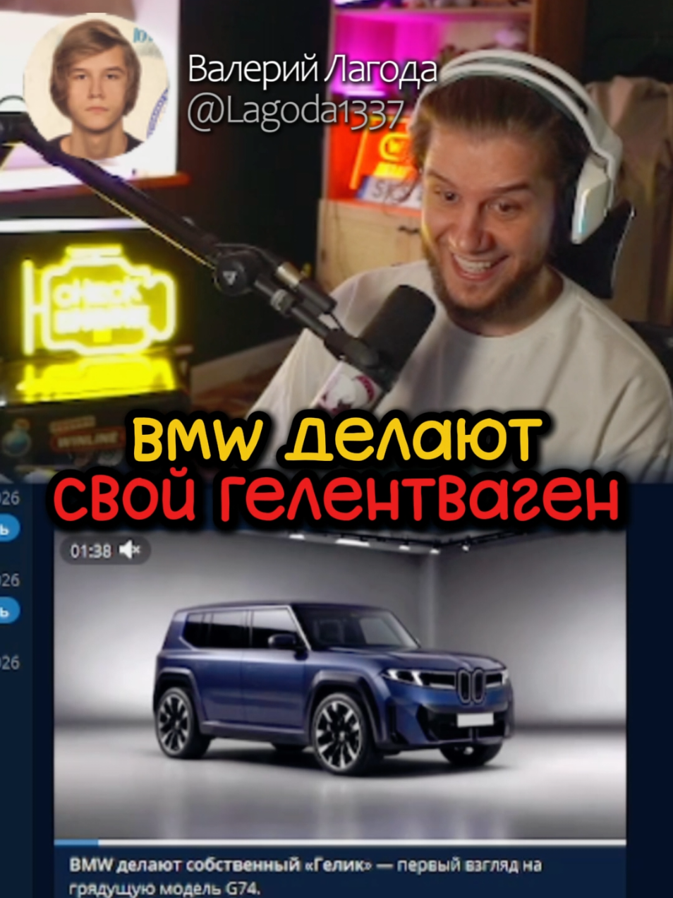 @Лагода Каждый день
