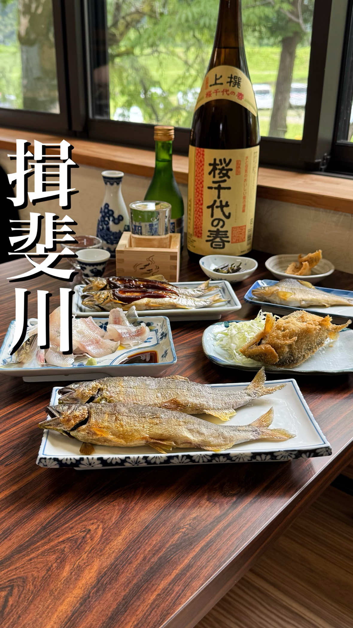 @岐阜グルメ