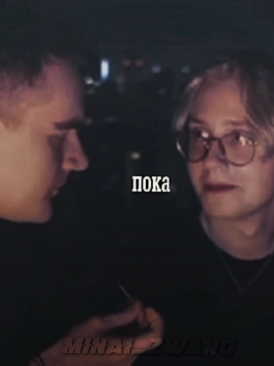 @тгк: твой товарищ минай