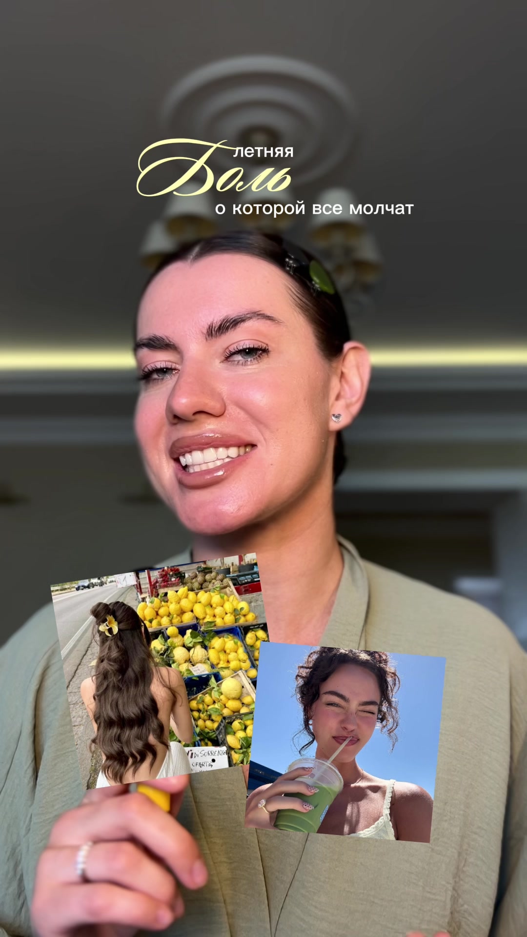 @sofyamister_beauty