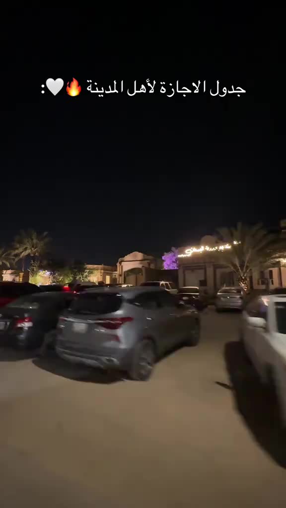 @منتجع وردة البستان🪷☘️.