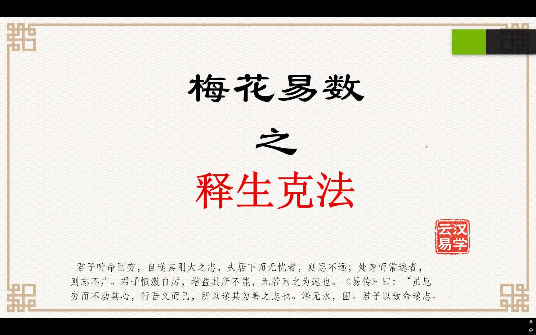 @微明