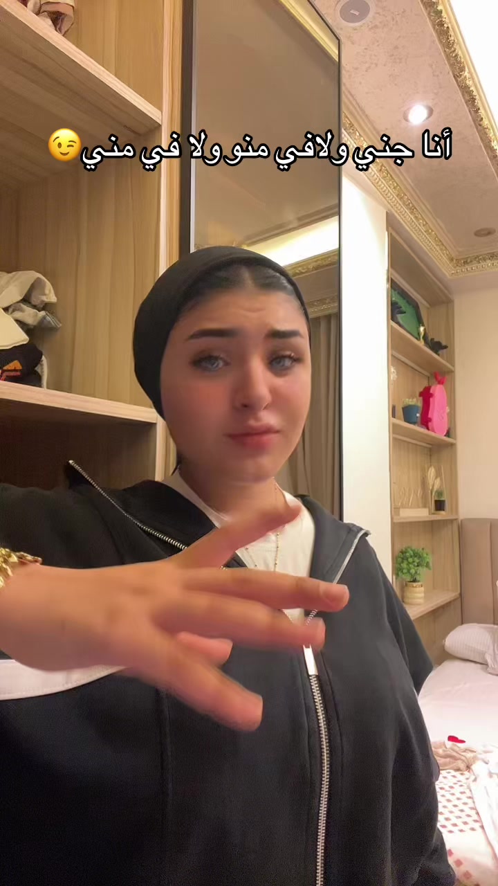 @🪬معلمه👸🏻حنين فاروق 🥩🔪