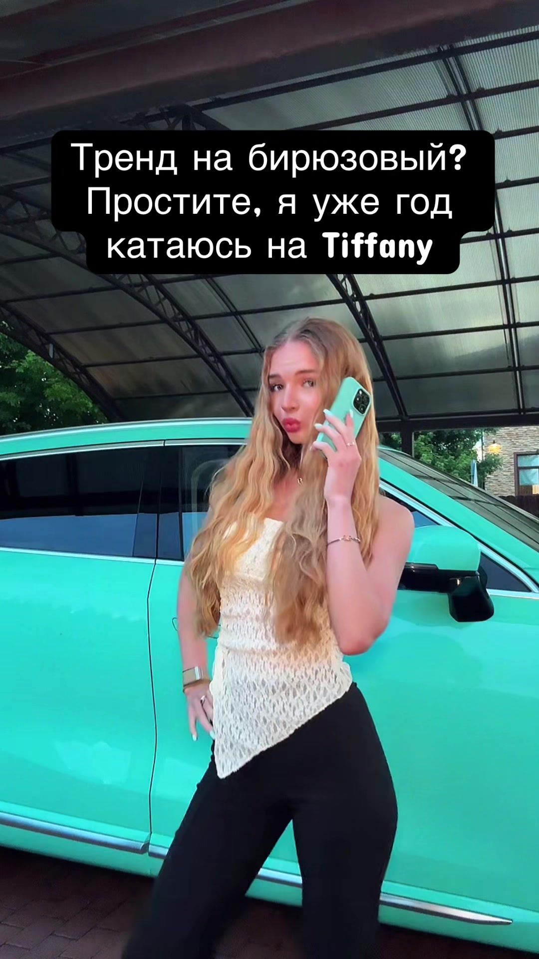 @Викусик