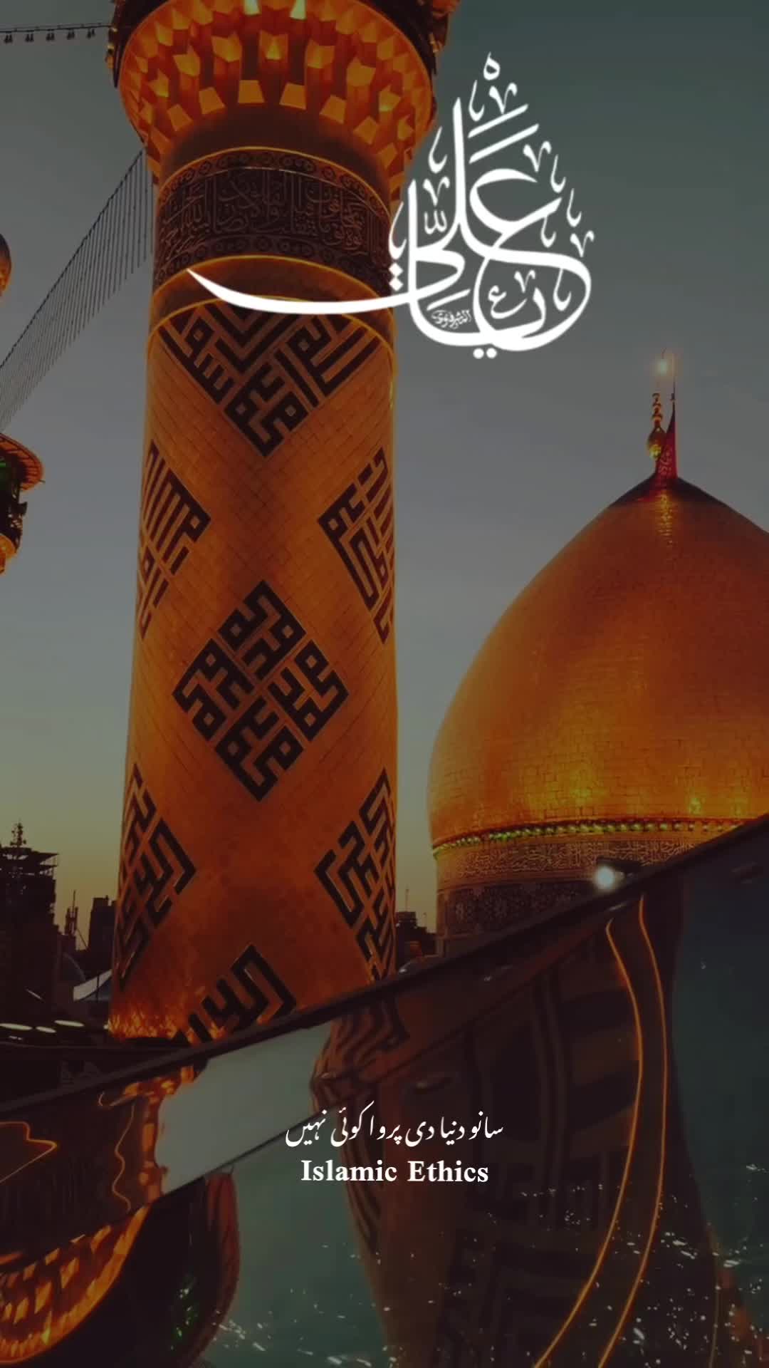 @Islamic Ethics