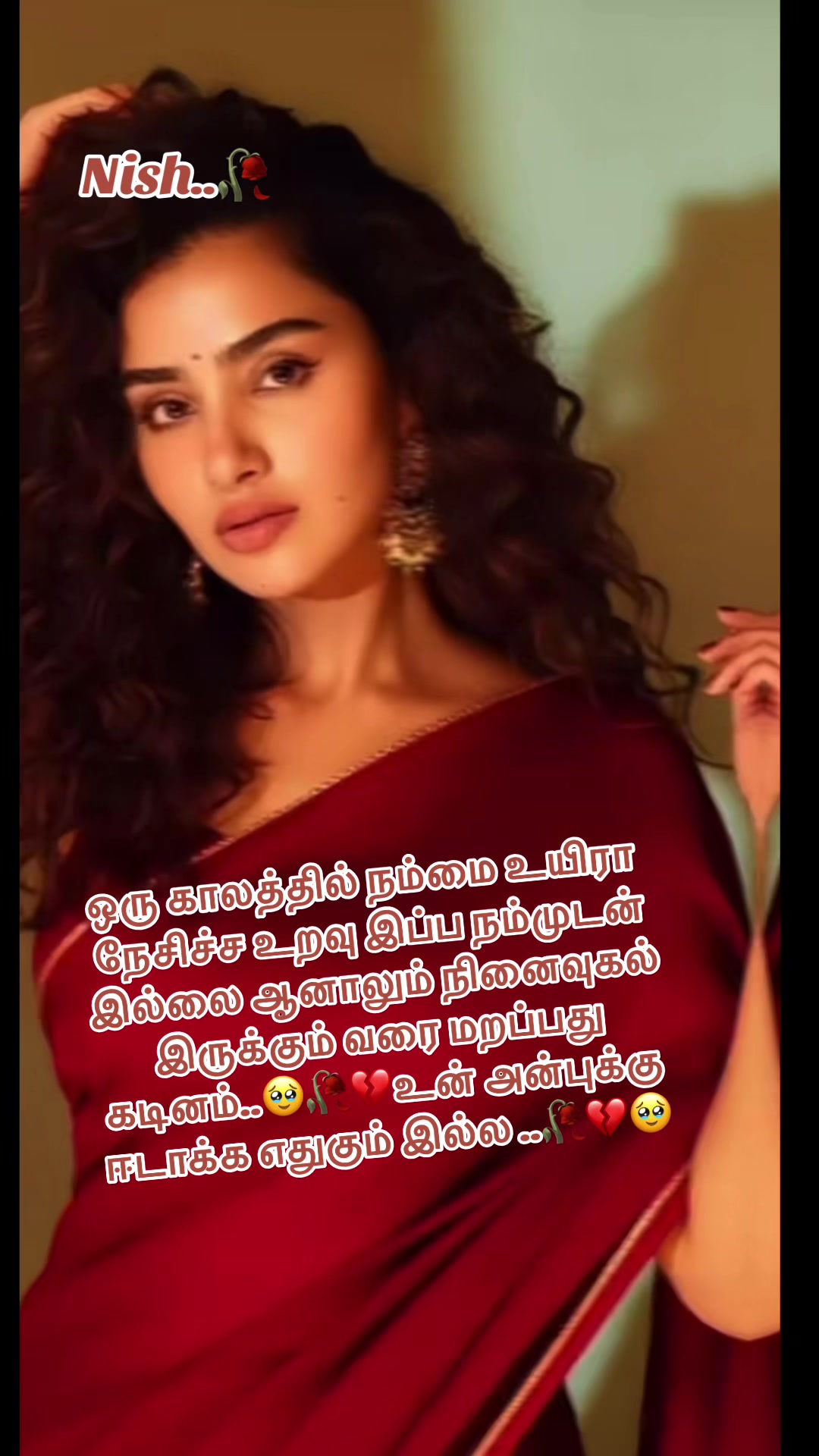 @🔱🕉️சிவன் மகள்🌻Ammu🕉️🔱SK💚