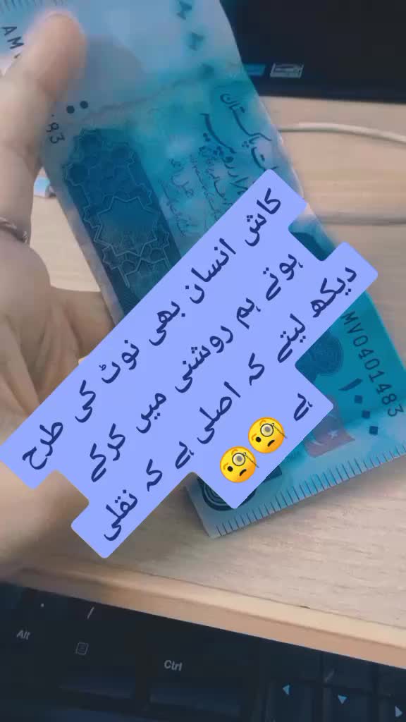 @ishq ibadat