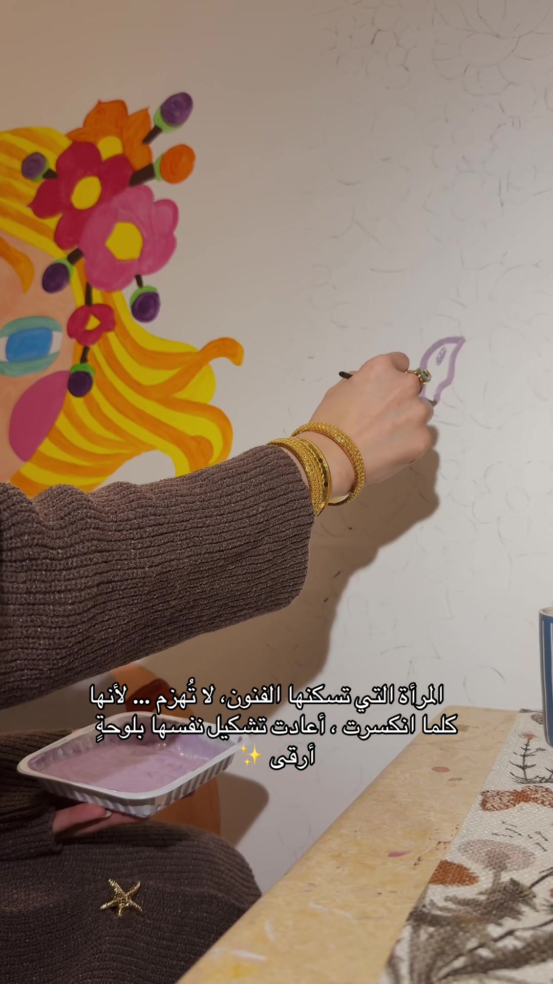 @Artist | ZAINAB ๐ธ๐ฆโญ๏ธ