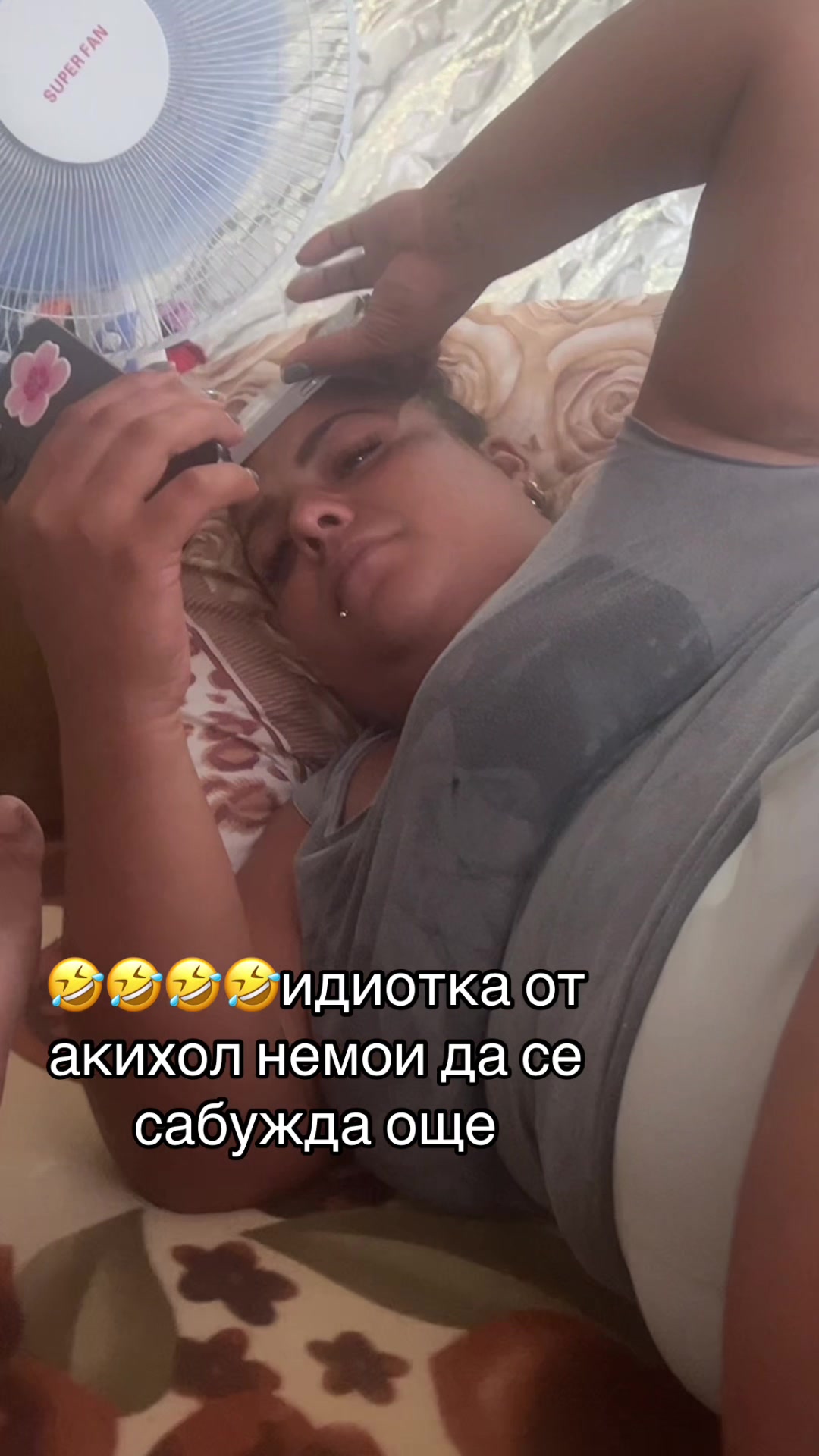 @✨🦋Гери е тук🦋✨