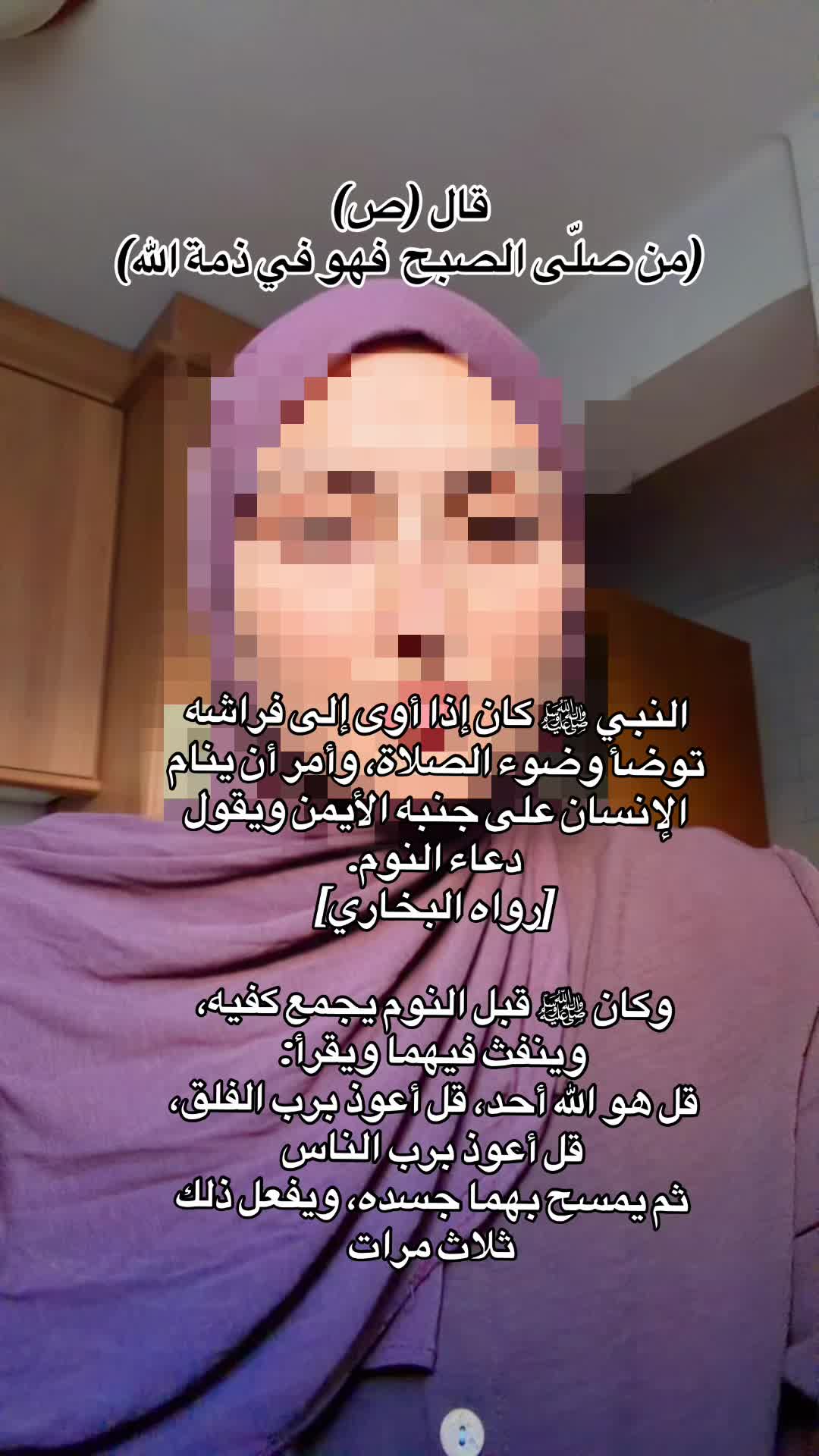 @زينب اليُسر🪽